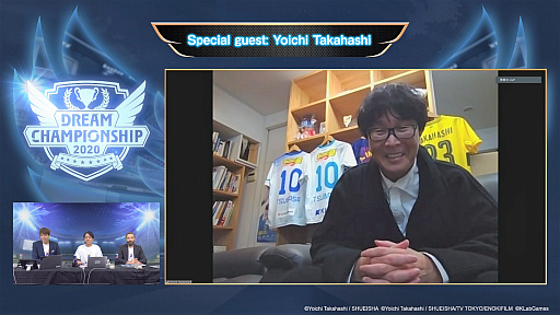 画像ギャラリー No.011のサムネイル画像 / 「キャプテン翼 〜たたかえドリーム〜」,“Dream Championship 2020”決勝トーナメントのレポートが公開