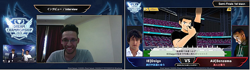 画像ギャラリー No.012のサムネイル画像 / 「キャプテン翼 〜たたかえドリーム〜」,“Dream Championship 2020”決勝トーナメントのレポートが公開