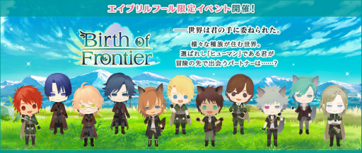 画像ギャラリー No.002のサムネイル画像 / KLab「キャプ翼」「うた☆プリ」「幽白」アプリでエイプリルフール企画を開催