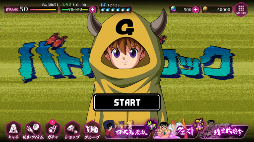 画像ギャラリー No.003のサムネイル画像 / KLab「キャプ翼」「うた☆プリ」「幽白」アプリでエイプリルフール企画を開催