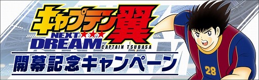 ꡼ No.003 | ֥ץƥ ɥ꡼סȡ꡼NEXT DREAMɤۿ