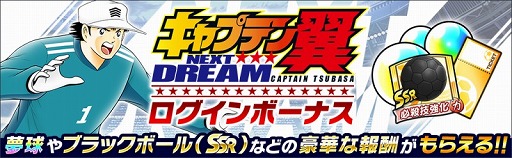 ꡼ No.004 | ֥ץƥ ɥ꡼סȡ꡼NEXT DREAMɤۿ