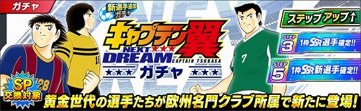 ꡼ No.005 | ֥ץƥ ɥ꡼סȡ꡼NEXT DREAMɤۿ