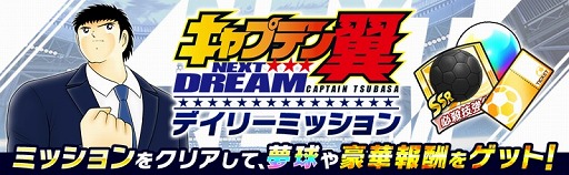 ꡼ No.006 | ֥ץƥ ɥ꡼סȡ꡼NEXT DREAMɤۿ