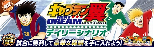 ꡼ No.007 | ֥ץƥ ɥ꡼סȡ꡼NEXT DREAMɤۿ