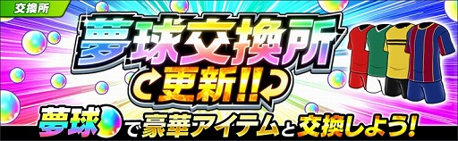 ꡼ No.008 | ֥ץƥ ɥ꡼סȡ꡼NEXT DREAMɤۿ