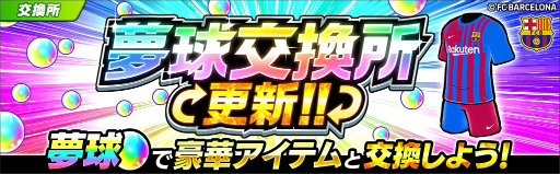 ꡼ No.010 | ֥ץƥ ɥ꡼פFCХ륻ʸ˥ե夿ꤿо