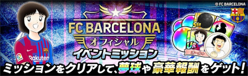 ꡼ No.006 | ֥ץƥ ɥ꡼סFCХ륻ʸ˥եѤ꤬о