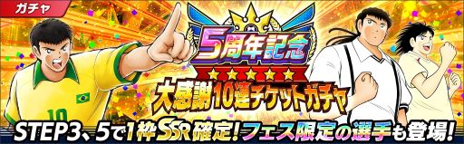 ꡼ No.002Υͥ / ֥ץƥ ɥ꡼פ5ǯǰڡ󳫺