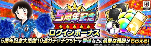 ꡼ No.010Υͥ / ֥ץƥ ɥ꡼פ5ǯǰڡ󳫺