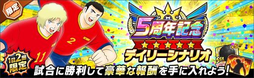 ꡼ No.012Υͥ / ֥ץƥ ɥ꡼פ5ǯǰڡ󳫺