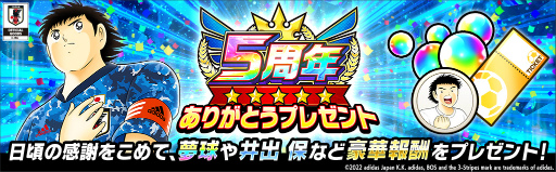 ꡼ No.004 | ֥ץƥ ɥ꡼ס5ǯڡ2Ƥ򳫺