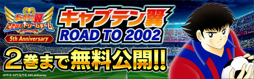 ꡼ No.005 | ֥ץƥ ɥ꡼ס5ǯڡ2Ƥ򳫺