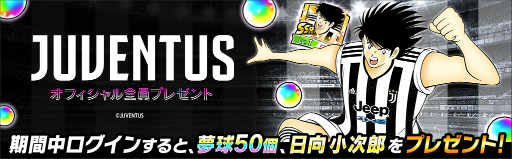 ꡼ No.009 | ֥ץƥ ɥ꡼ס5ǯڡ2Ƥ򳫺