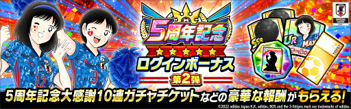 ꡼ No.012 | ֥ץƥ ɥ꡼ס5ǯڡ2Ƥ򳫺