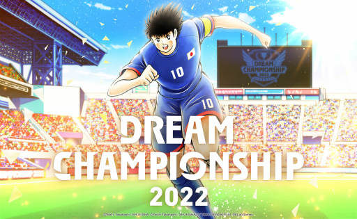 ꡼ No.001 | ֥ץƥ ɥ꡼סDream Championship 2022ɤ99곫