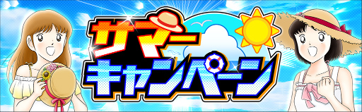 画像ギャラリー No.007のサムネイル画像 / 「キャプテン翼〜たたかえドリームチーム〜」Jリーグ2022ユニフォームの選手を実装