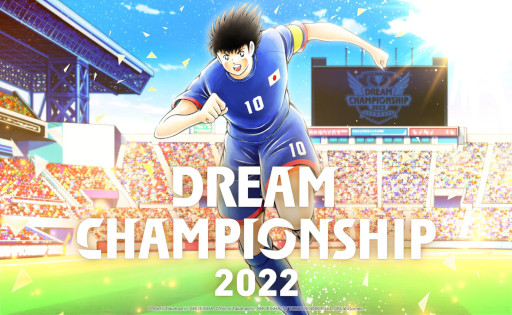 ꡼ No.001 | ֥ץƥ ɥ꡼סDream Championship 2022ɤΥ饤ͽ99˥