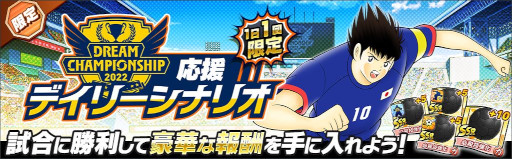 ꡼ No.003 | ֥ץƥ ɥ꡼סDream Championship 2022ɤΥ饤ͽ99˥