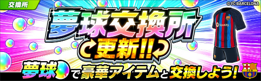 ꡼ No.006 | ֥ץƥ ɥ꡼FCХ륻ʥ˥եο꤬о