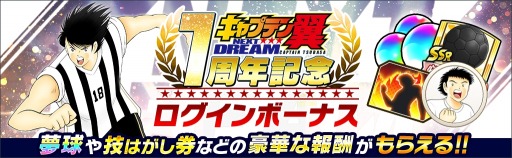 ꡼ No.003 | ֥ץƥ ɥ꡼NEXT DREAMۿ1ǯǰڡ򳫺