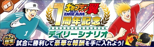 ꡼ No.006 | ֥ץƥ ɥ꡼NEXT DREAMۿ1ǯǰڡ򳫺