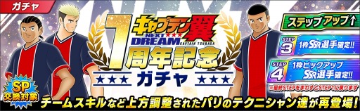 ꡼ No.007 | ֥ץƥ ɥ꡼NEXT DREAMۿ1ǯǰڡ򳫺