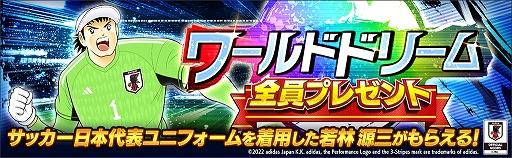 ꡼ No.002 | ֥ץƥ ɥ꡼סɥɥ꡼७ڡ򳫺