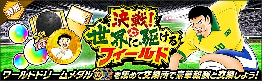 ꡼ No.009 | ֥ץƥ ɥ꡼סɥɥ꡼७ڡ򳫺