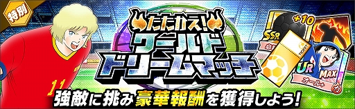 ꡼ No.010 | ֥ץƥ ɥ꡼סɥɥ꡼७ڡ򳫺