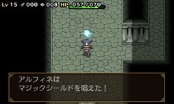 画像ギャラリー No.006のサムネイル画像 / ダンジョンRPG「不思議の国のラビリンス」,配信1周年記念セールを開催