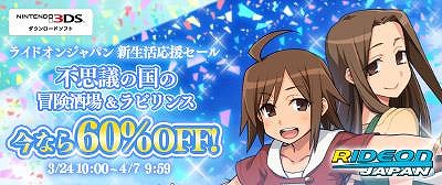 ꡼ No.001 | 饤ɥ󥸥ѥSwitch/3DSȥоݤˤֿ祻פ򳫻