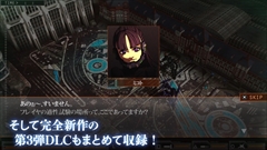 画像ギャラリー No.004のサムネイル画像 / PS4版「ダマスカスギヤ 東京始戦 HD Edition」の紹介映像が公開。新要素や初公開となるDLC第3弾のストーリーが明らかに