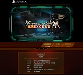꡼ No.005 | PS Vita֥ޥ EXODUSס2017ǯ322ۿꡣȤθ