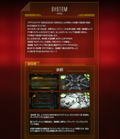 ꡼ No.007 | ꡼֥ޥ EXODUSס322ۿƺǿץ⡼ӥǥ