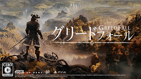 独特な世界観のRPG，「GREEDFALL」（グリードフォール）のPS4向け日本