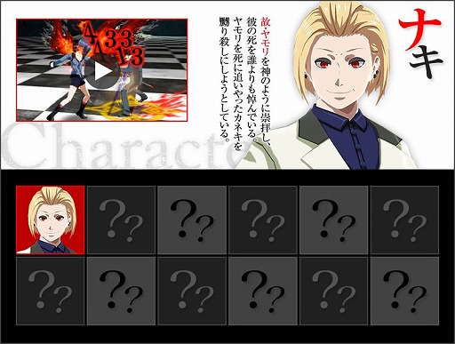 ꡼ No.001 | ޥ۸RPG:re invokeפθȤȳС5Ĥʤŵ館Ͽμդ⥹