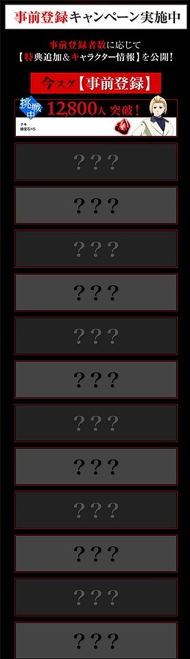 ꡼ No.005 | ޥ۸RPG:re invokeפθȤȳС5Ĥʤŵ館Ͽμդ⥹