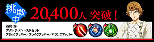 画像ギャラリー No.002のサムネイル画像 / 「東京喰種:re invoke」事前登録者数が1万2800人を突破。ナキの情報も公開