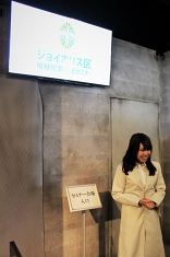 ꡼ No.020 | 祤ݥꥹˡȶɤʶ!?¡ХХTV˥ȡ硼롧reץܤεȯɽȥ饯θݡ