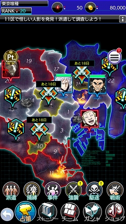 ꡼ No.013 | :re invokeסTV˥2ǰڡ󤬳