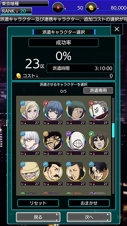 ꡼ No.014 | :re invokeסTV˥2ǰڡ󤬳