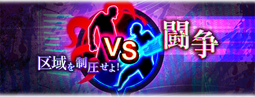 画像ギャラリー No.014のサムネイル画像 / 「東京喰種 :re invoke」,2周年を記念したキャンペーンを開催中