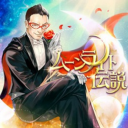 ꡼ No.009 | CHUNITHM AIR PLUSפƯϡʤRedoEvansʤɤо