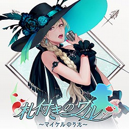 ꡼ No.011 | CHUNITHM AIR PLUSפƯϡʤRedoEvansʤɤо