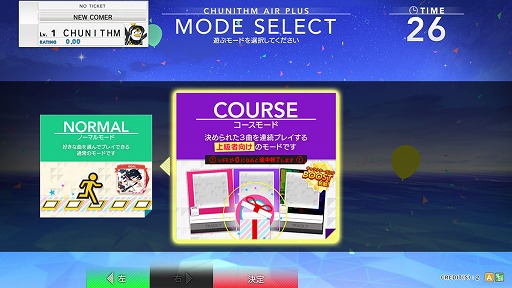 ꡼ No.016 | CHUNITHM AIR PLUSפƯϡʤRedoEvansʤɤо