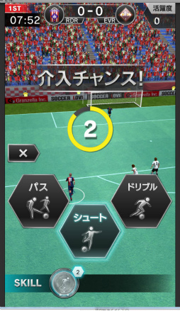 ꡼ No.004 | 奵ĤγȯԤ£롤ץå饤եߥ졼SOCCER LOVEʥå֡ˡפۿ