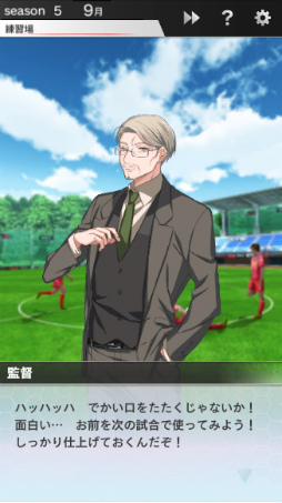 ꡼ No.016 | 奵ĤγȯԤ£롤ץå饤եߥ졼SOCCER LOVEʥå֡ˡפۿ