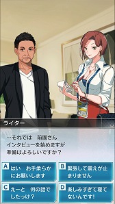 画像ギャラリー No.002のサムネイル画像 / 「SOCCER LOVE」iOS版が配信開始。前園真聖選手にちなんだイベントも開催