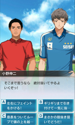 ���������꡼ No.002�Υ���ͥ������ / ��SOCCER LOVE�ס������å���������ɽ ���������Υ��٥�Ȥ򳫺�